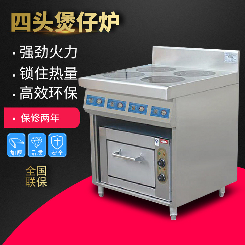 Induction Cooker Commercial - Commerciële inductiekookplaat, elektromagnetische vierkoppige rijstkoker met