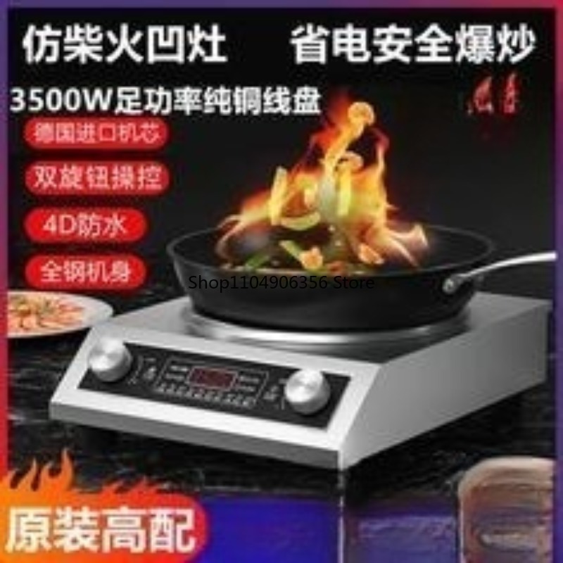 Induction Cooker Commercial - Huishoudelijke elektrische wok 3500W concave wok