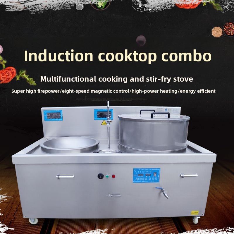 Induction Cooker Commercial - Commerciële niet-standaard combinatie-inductiekookplaat, intelligent elektromagnetisch fornuis,