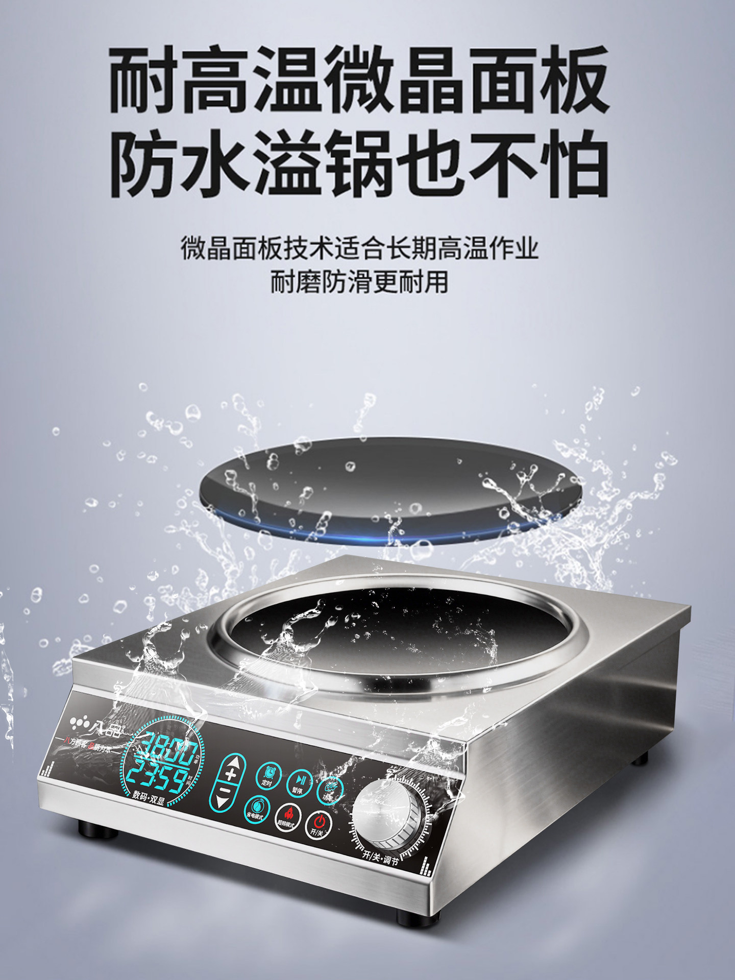 Commerciële inductiekookplaat  - Induction Cooker Commercial recensie en prijs