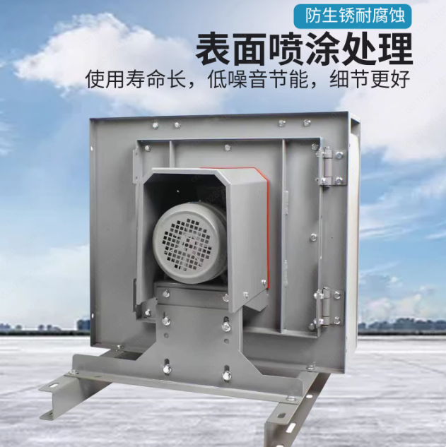 Stille kastventilator, centrif - Commercial Kitchen Hood Cleaning recensie en prijs