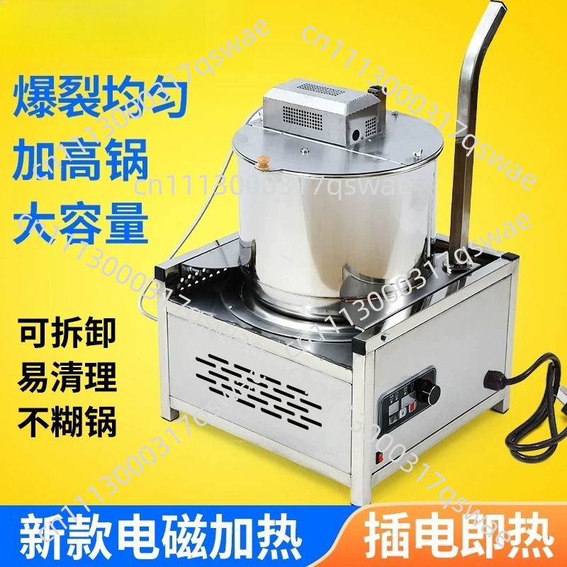 Verticale elektrische popcornm - Commercial Popcorn Machine recensie en prijs